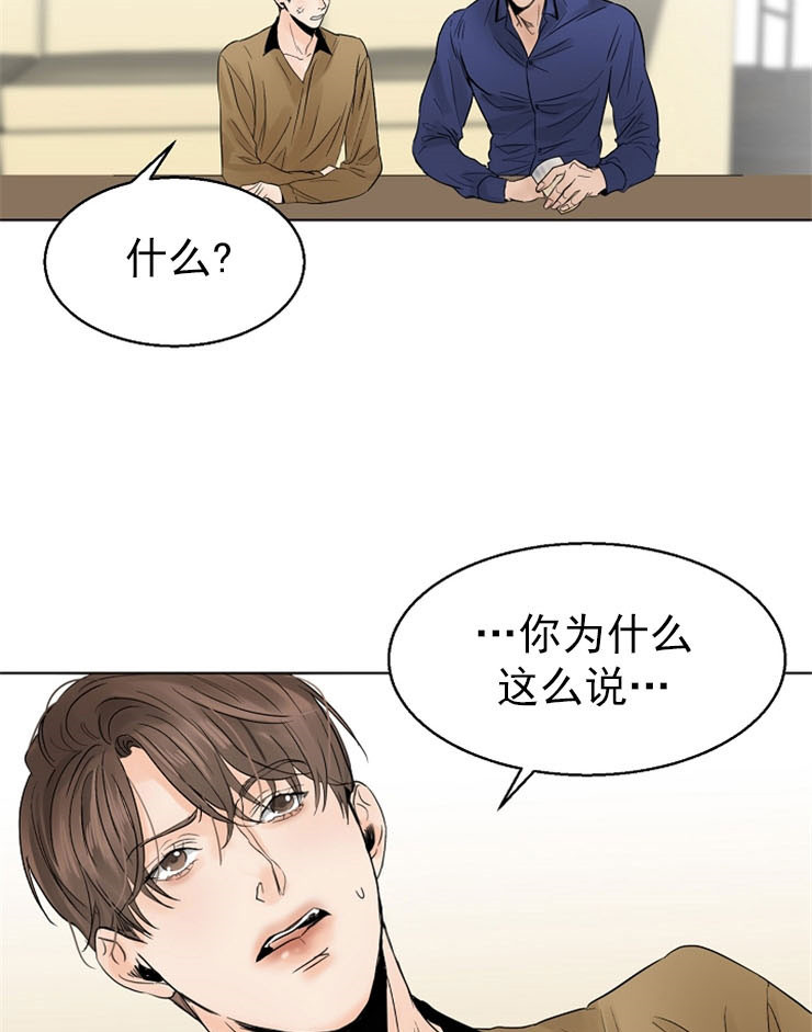 失恋自愈的文案超长漫画,第16话1图