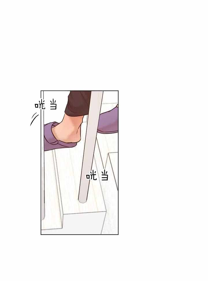 失恋自救方法漫画,第165话1图