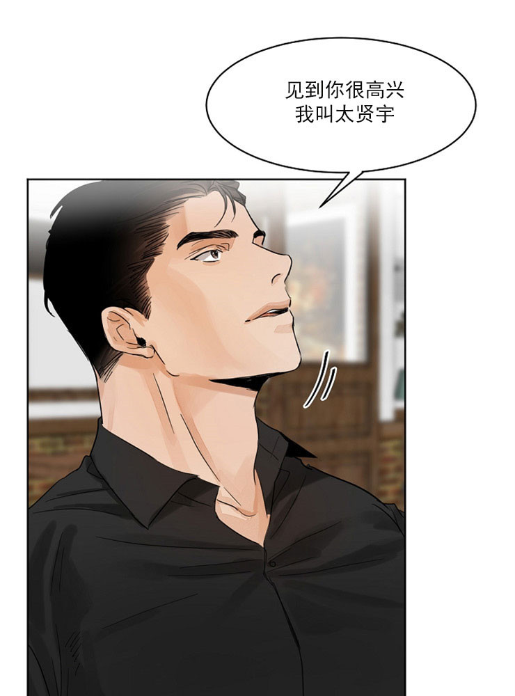 失恋自杀是什么心理漫画,第4话1图