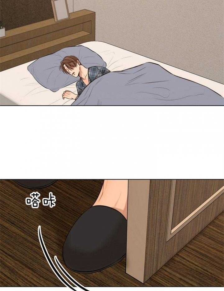 失恋自愈的文案超长漫画,第106话1图