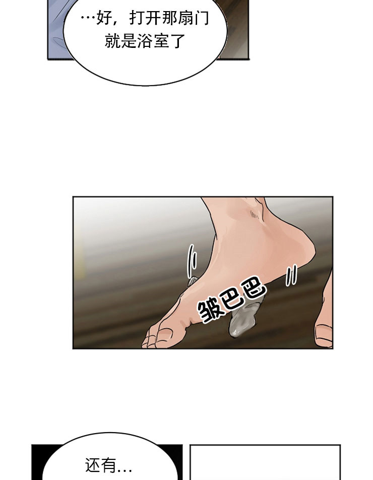 失恋自愈的文案超长漫画,第11话1图