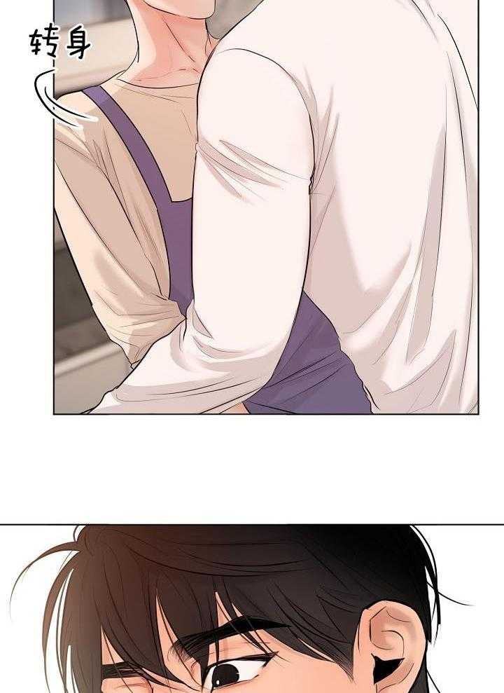 失恋自愈的文案超长漫画,第142话1图