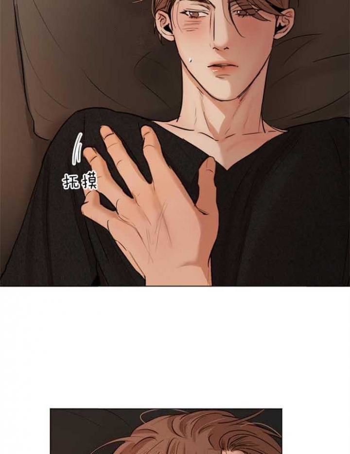 失恋自愈的文案超长漫画,第129话2图