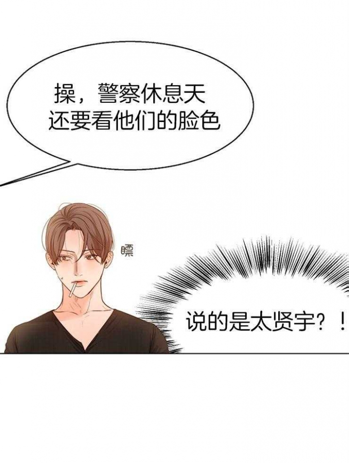 失恋自我安慰的文案漫画,第89话1图