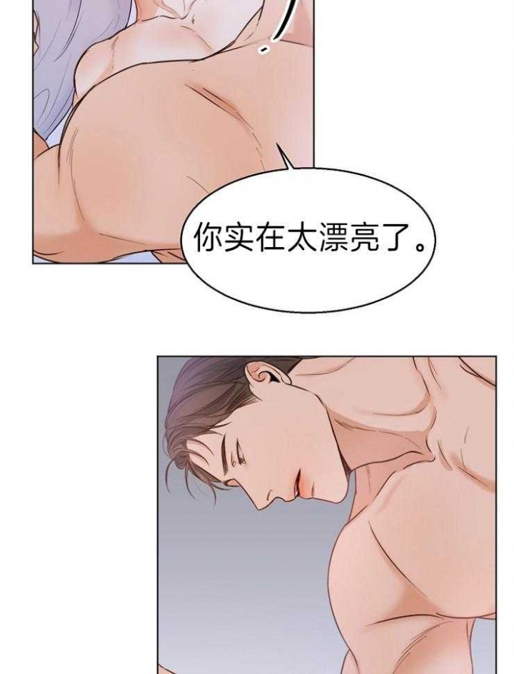 失恋自愈的文案超长漫画,第72话2图