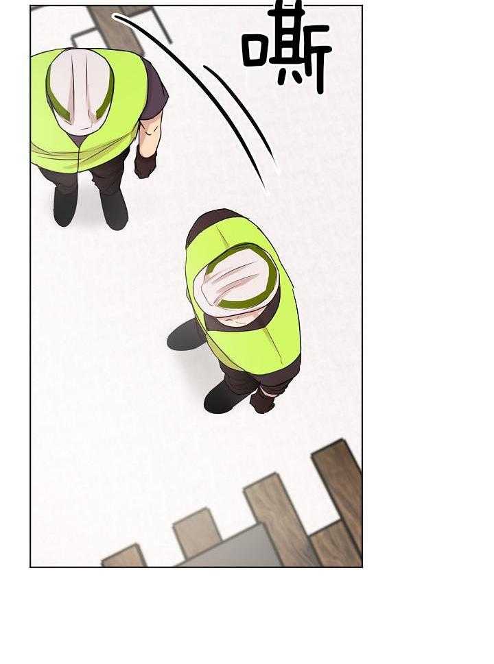 失恋自愈文案漫画,第145话2图