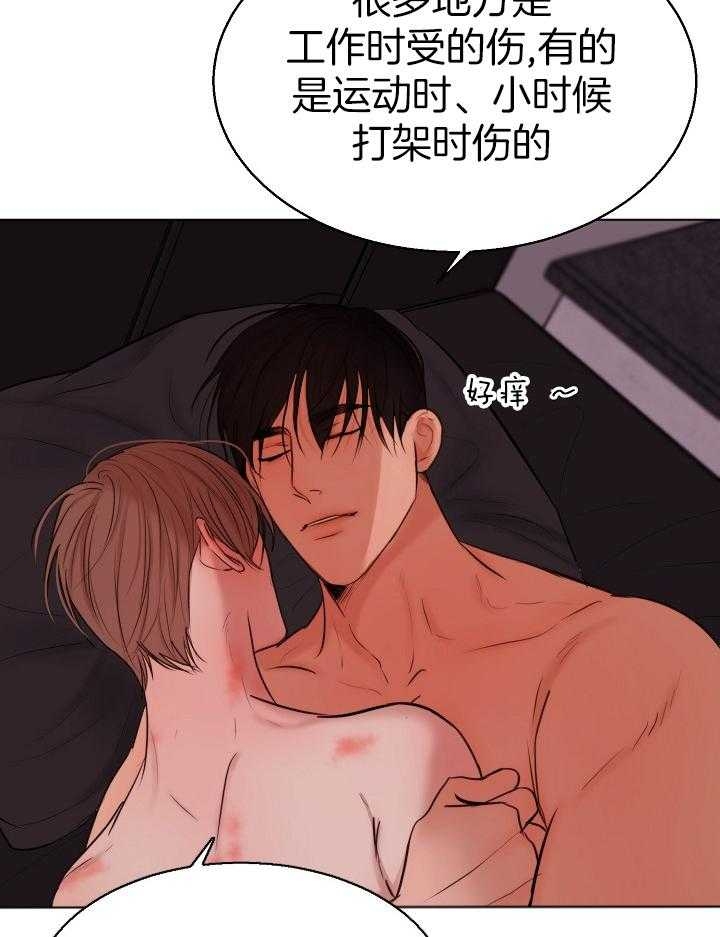 失恋两个月自救漫画,第136话2图