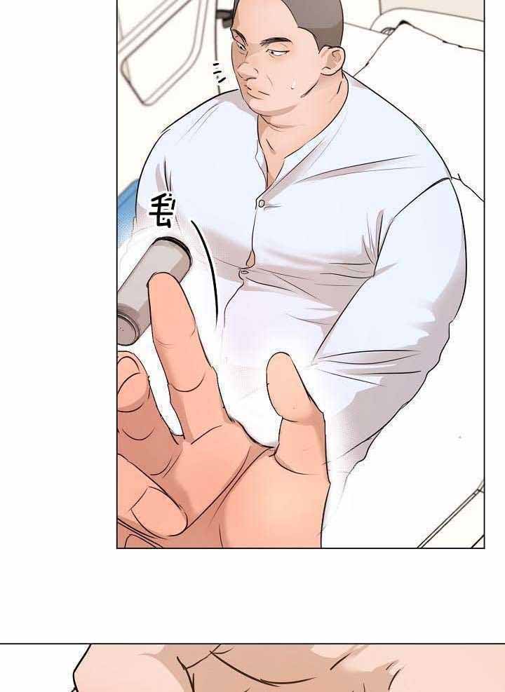 如何自救失恋漫画,第157话2图