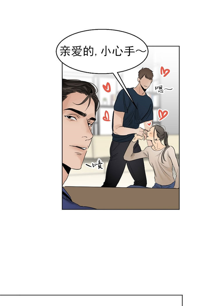 失恋自愈的文案超长漫画,第15话2图