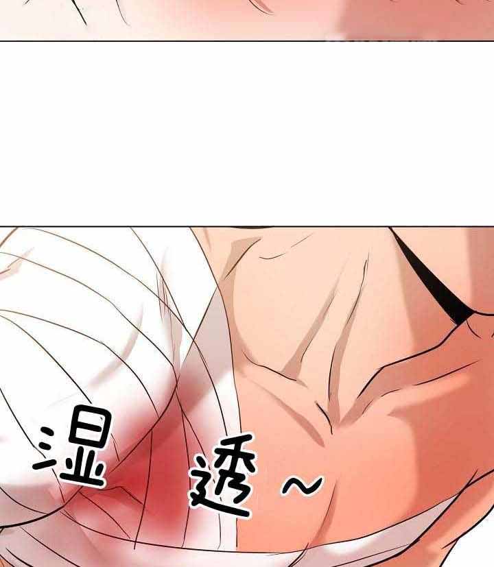 失恋两个月自救漫画,第157话2图