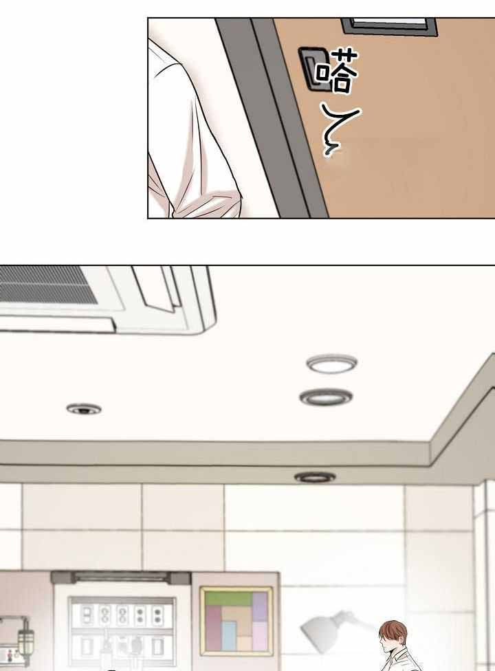 如何自救失恋漫画,第152话1图
