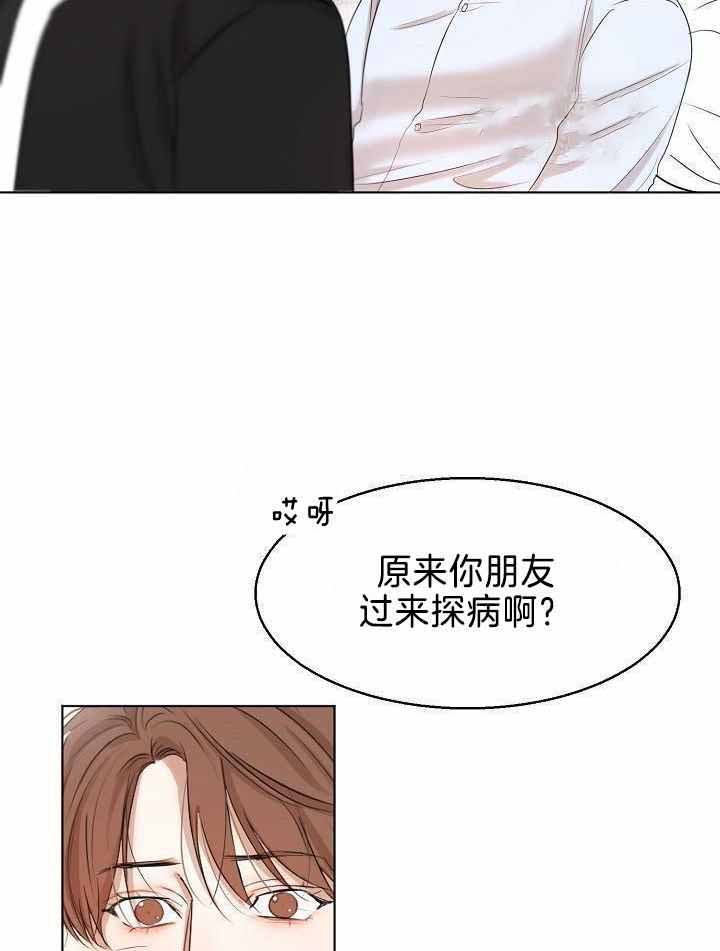 失恋自愈的文案超长漫画,第155话1图