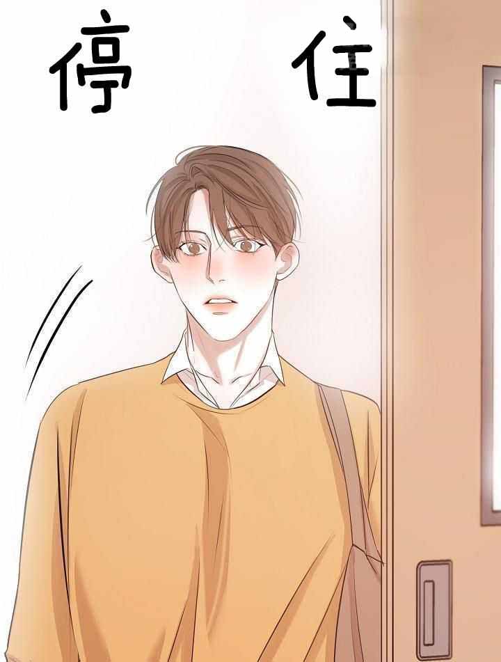 失恋自愈的文案超长漫画,第155话1图