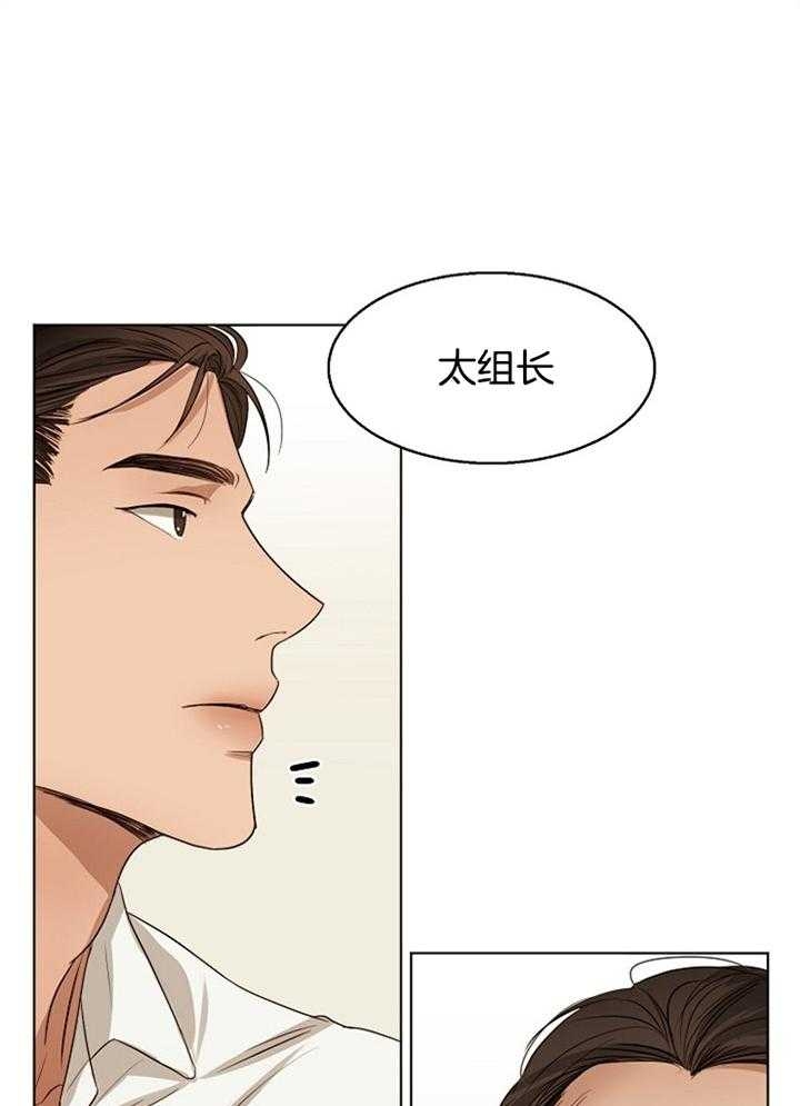 失恋自残是什么原因漫画,第50话1图