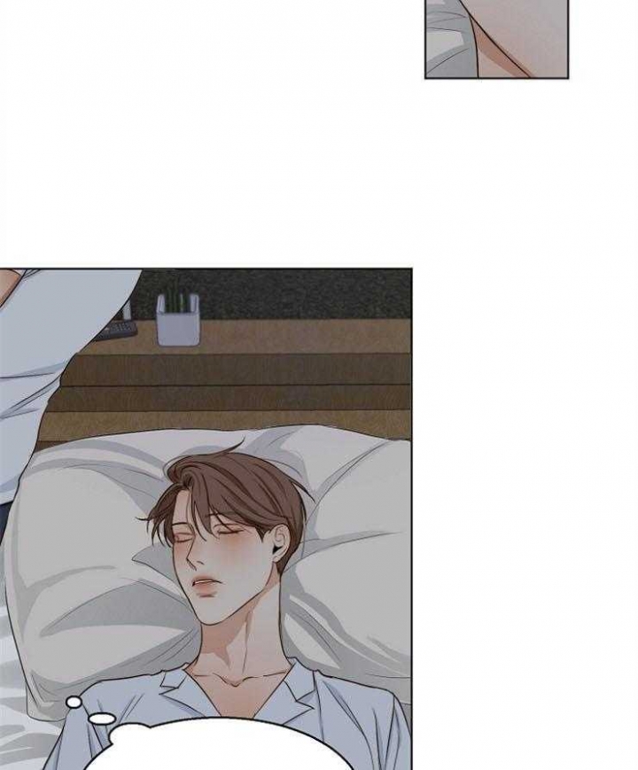 如何自救失恋漫画,第54话2图