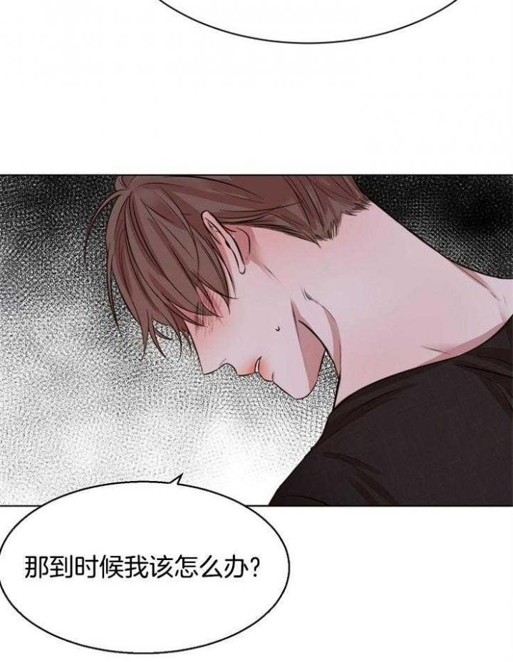 失恋自愈的文案超长漫画,第99话1图
