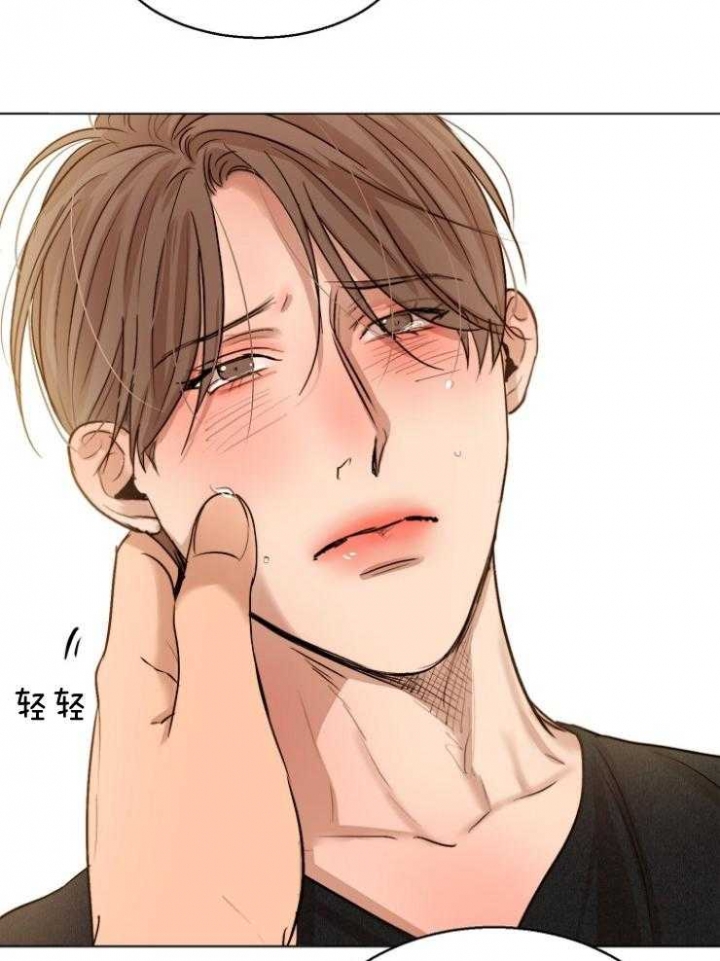 如何自救失恋漫画,第124话1图