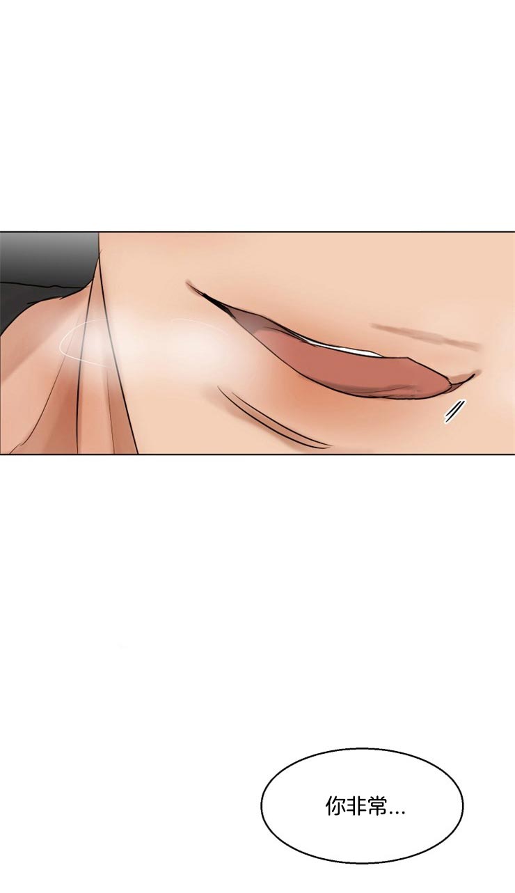失恋自愈的文案超长漫画,第29话2图