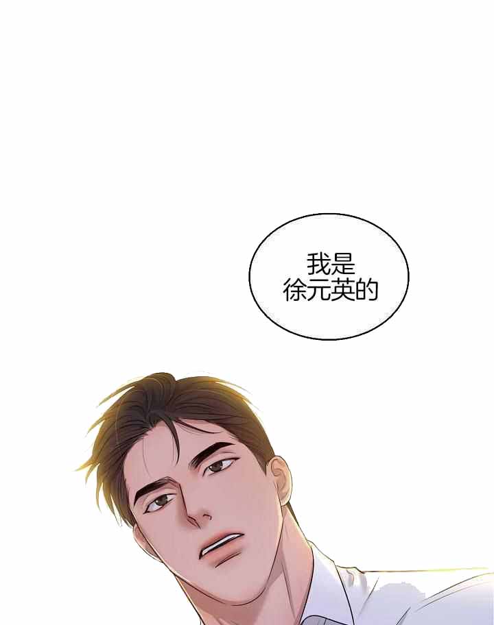 失恋自愈的文案超长漫画,第161话2图