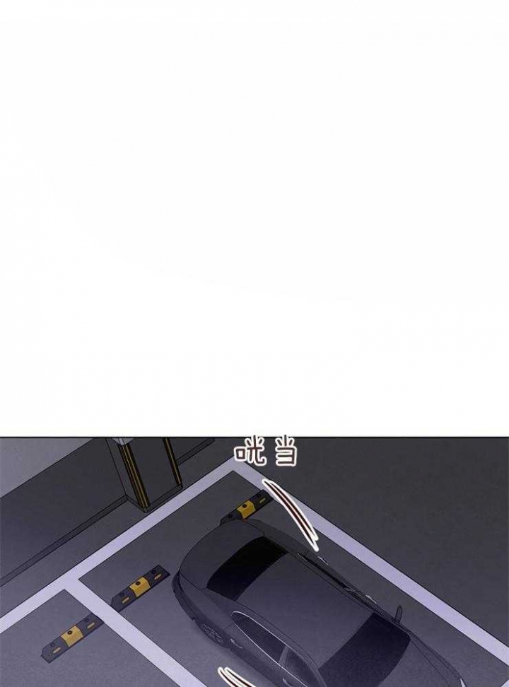如何自救失恋漫画,第101话2图