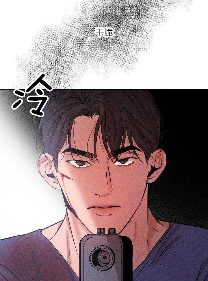 失恋了怎么自救漫画,第149话1图