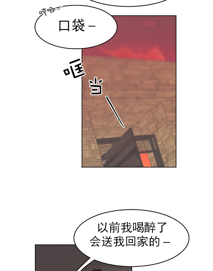 失恋自愈电影漫画,第17话2图