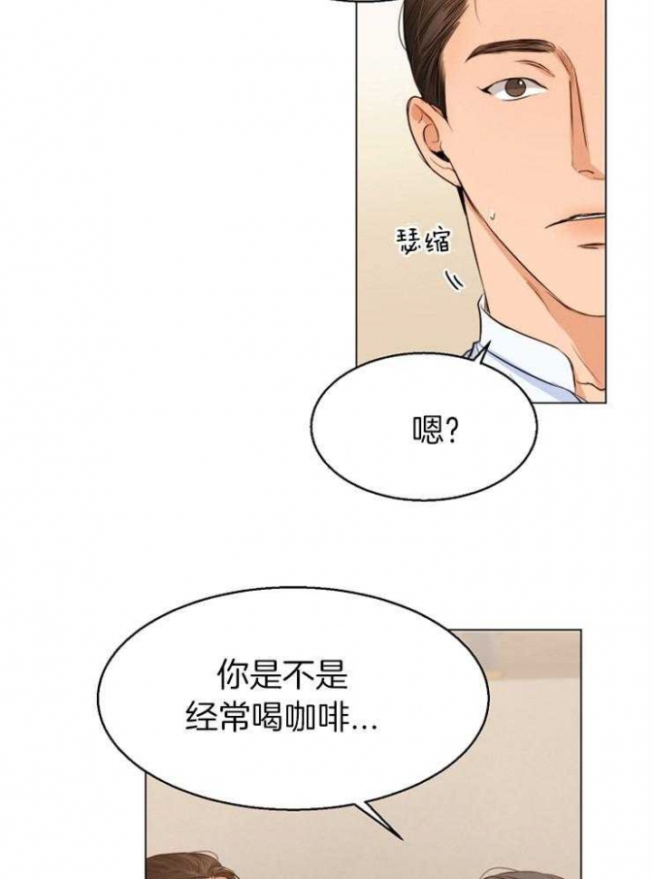 失恋后自救方法漫画,第65话2图