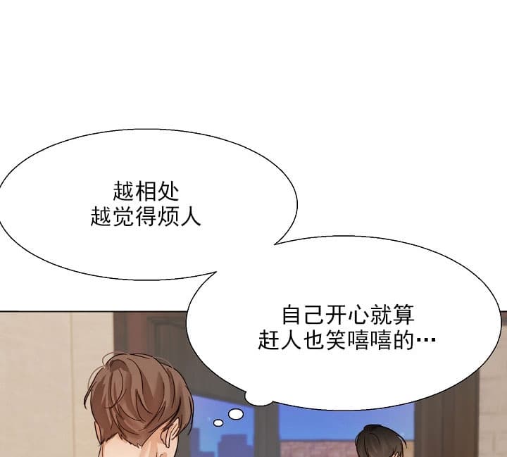 失恋自愈的文案超长漫画,第28话1图