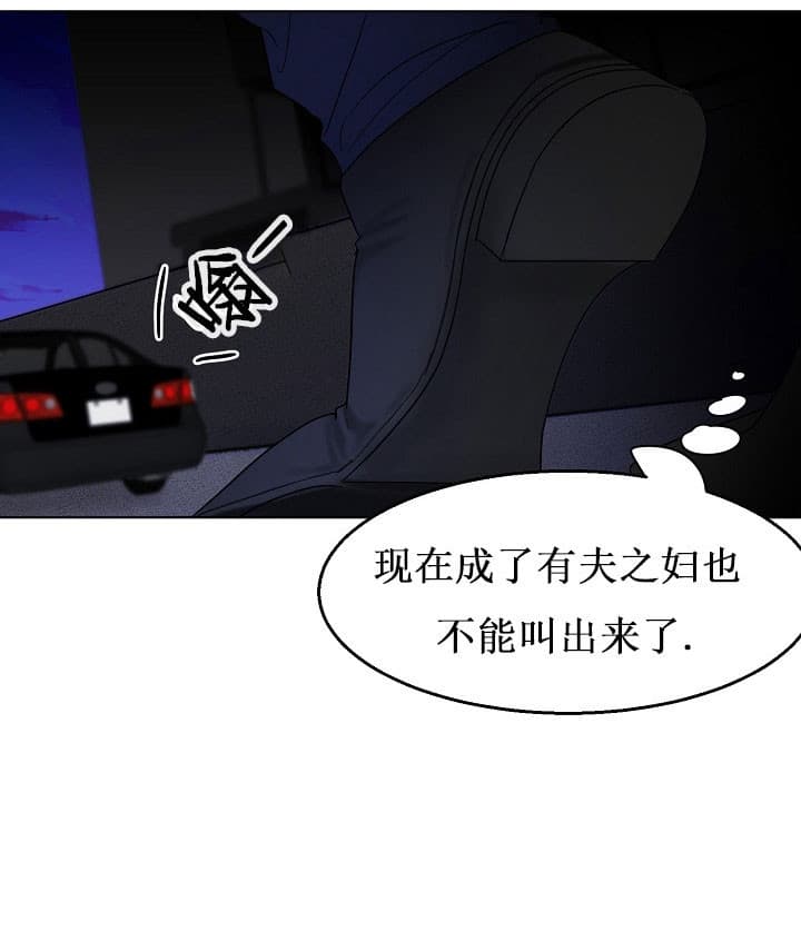 失恋自愈的文案超长漫画,第26话1图