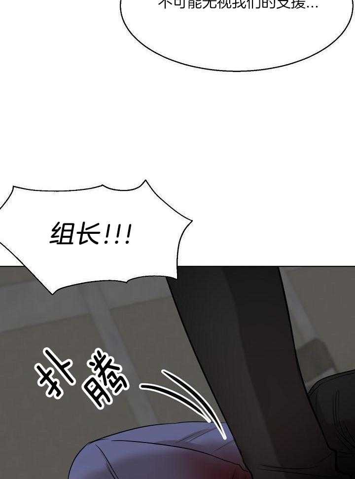 失恋自创歌曲漫画,第149话1图