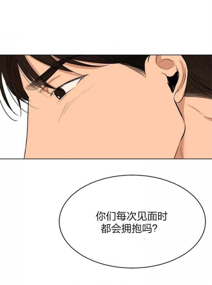 失恋自愈的文案超长漫画,第112话2图