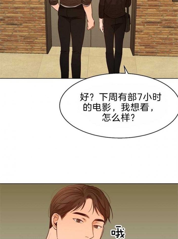 失恋自愈的文案超长漫画,第86话1图