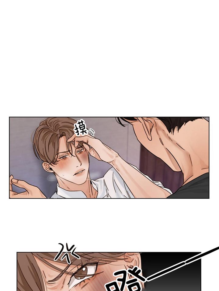 失恋自愈的文案超长漫画,第29话1图