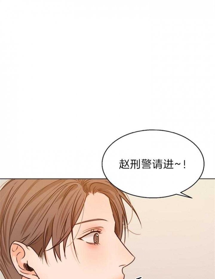 失恋挽救婚姻漫画,第79话1图