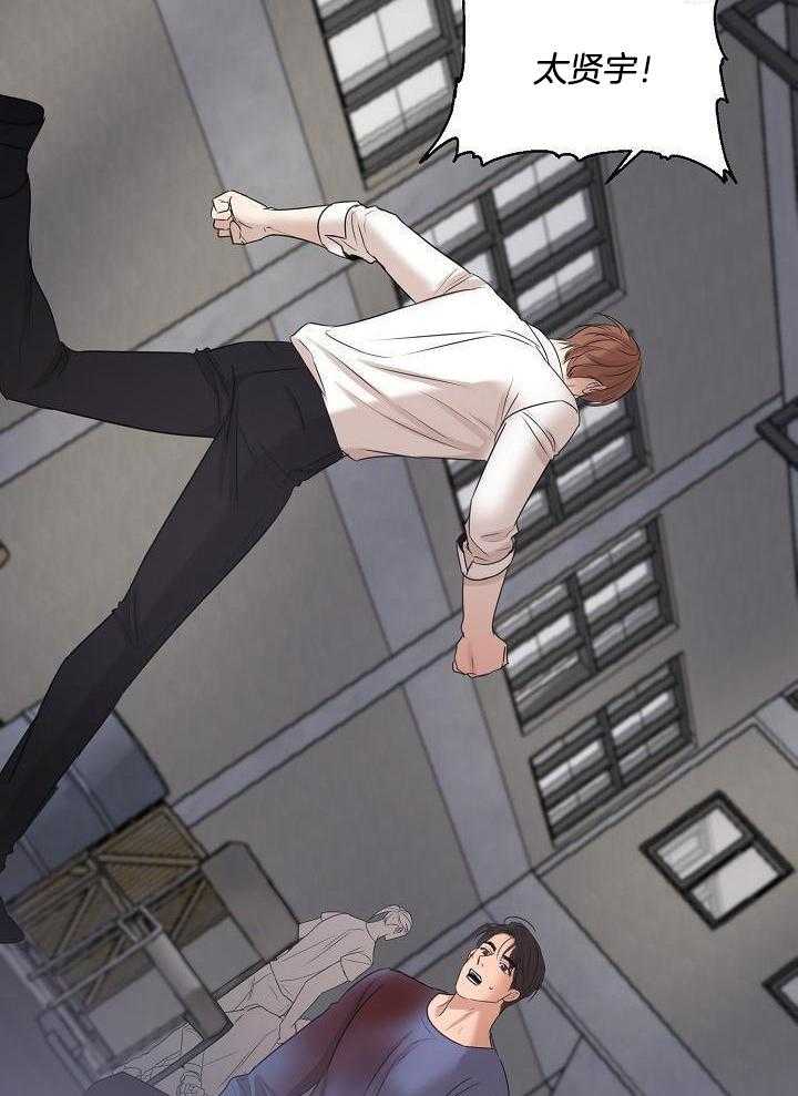 失恋自愈的文案超长漫画,第150话1图