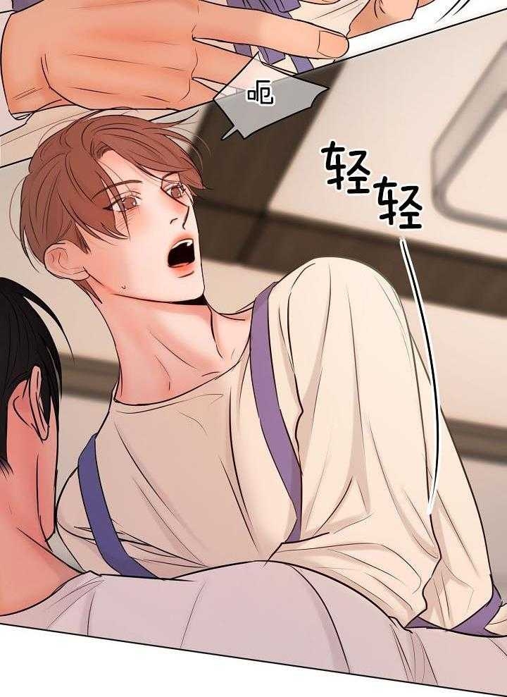 失恋自愈的文案超长漫画,第142话1图