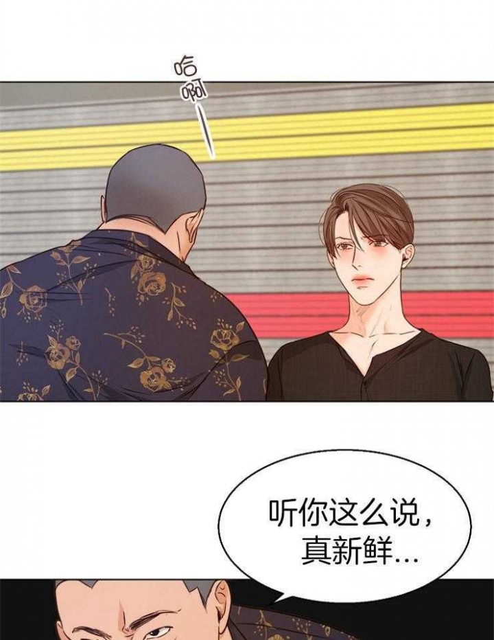 失恋自带bgm纯音乐漫画,第90话1图