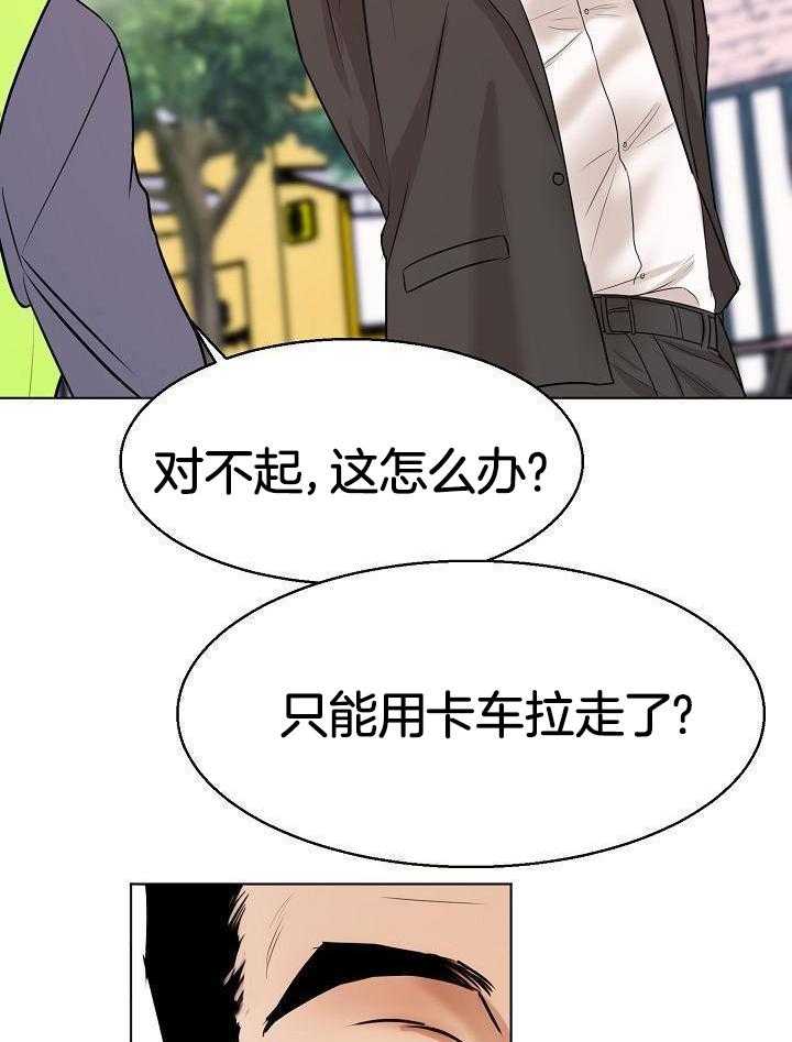 失恋自愈的文案超长漫画,第145话1图