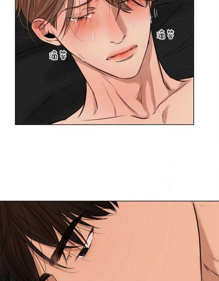 失恋自愈的文案超长漫画,第105话2图