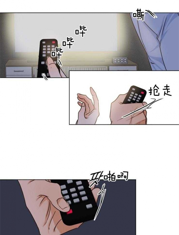 失恋无罪漫画,第67话2图