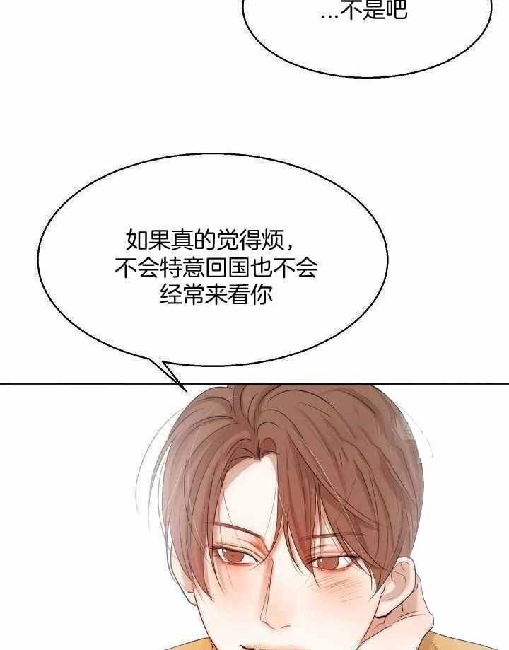 失恋自愈的文案超长漫画,第155话2图