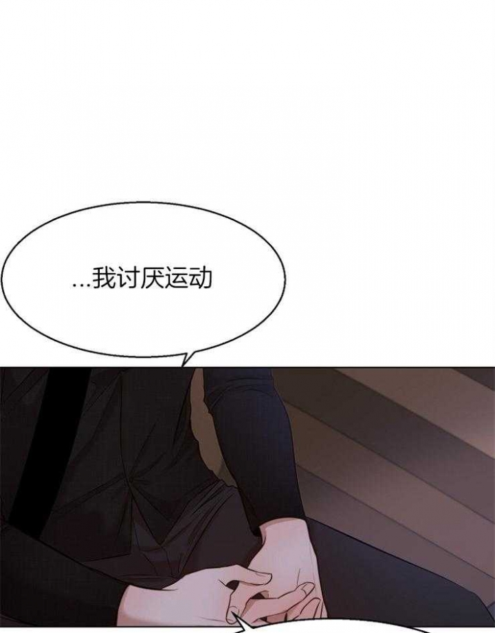 失恋自愈的文案超长漫画,第97话1图