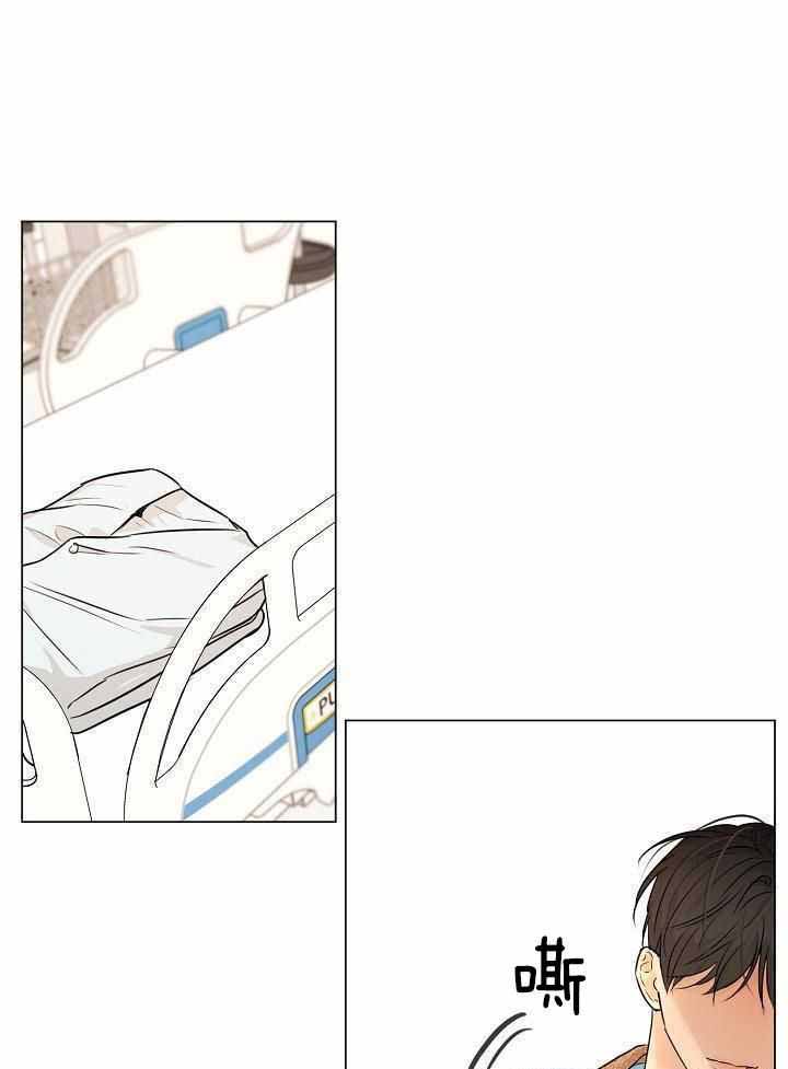 失恋自愈的文案超长漫画,第158话2图