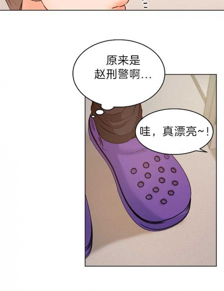 失恋自愈的秘诀漫画,第79话2图