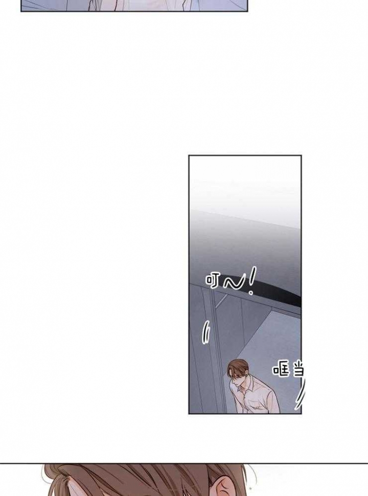 彩虹失恋自救手册漫画,第66话1图