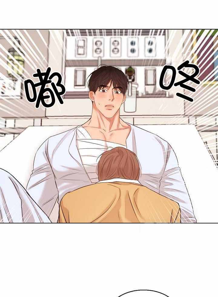 失恋自创歌曲漫画,第156话2图