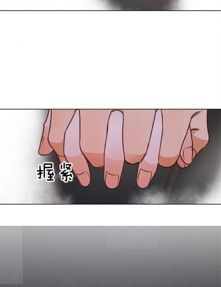 失恋自愈的文案超长漫画,第86话1图