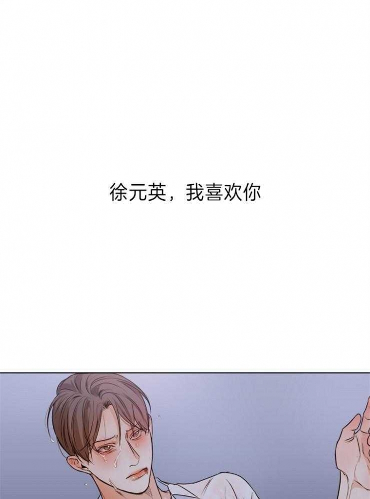 失恋自我疗愈的书漫画,第68话1图