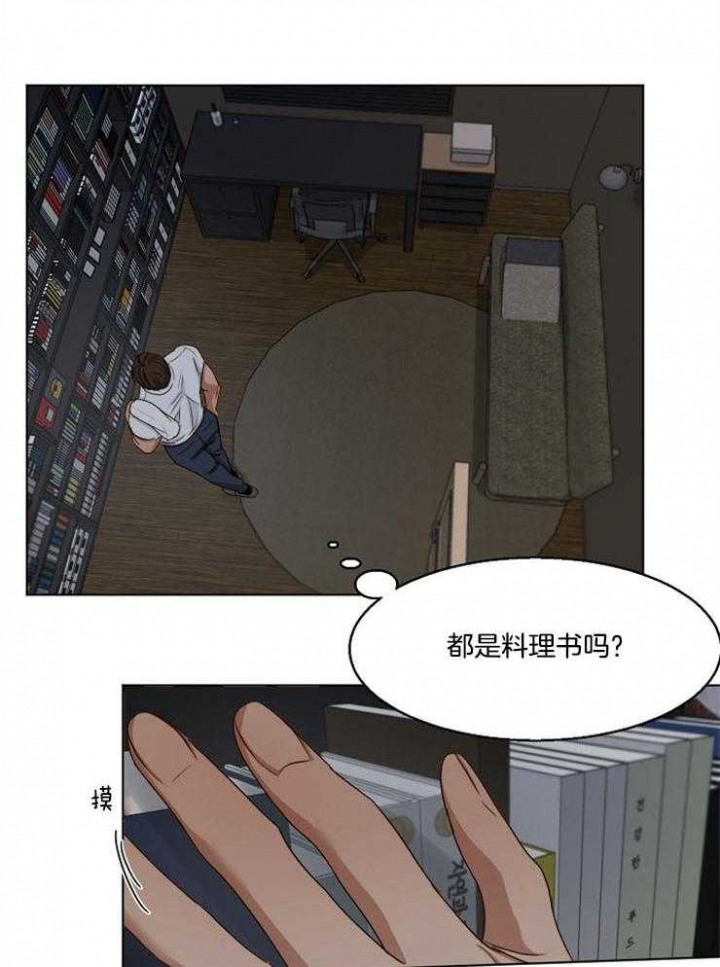 失恋自愈经典文案漫画,第55话2图