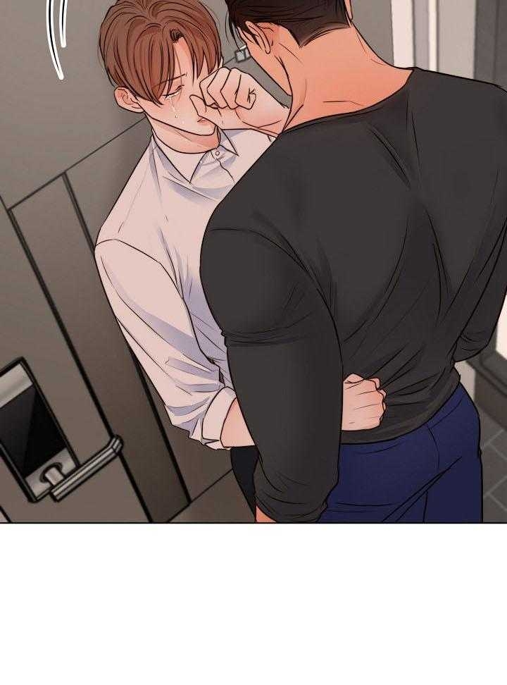 失恋自愈的文案超长漫画,第138话1图